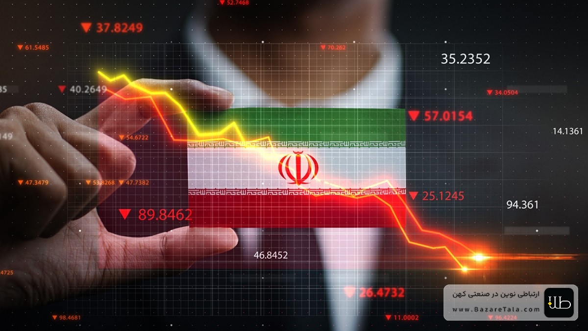 انواع صندوق‌های سرمایه‌گذاری مشترک در ایران